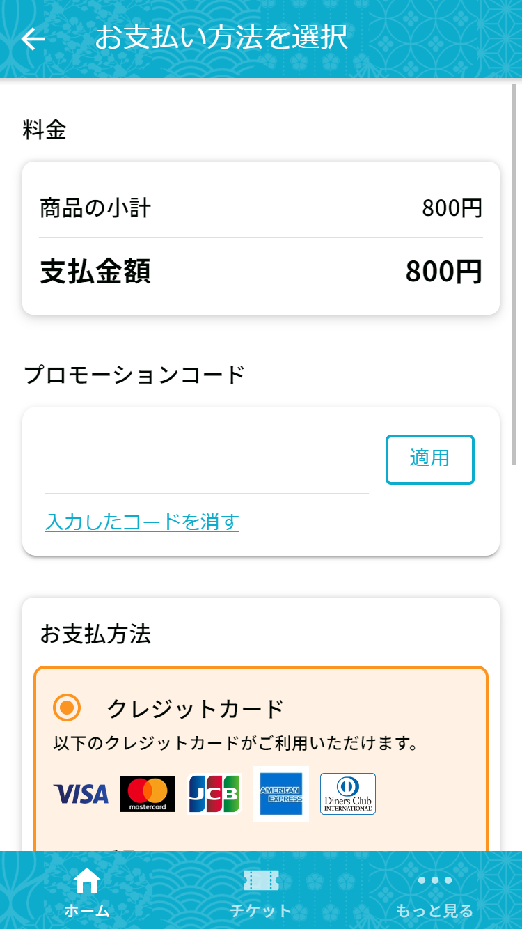 ionic.dev5.altair.ninja_tabs_home(iPhone SE) (80).png