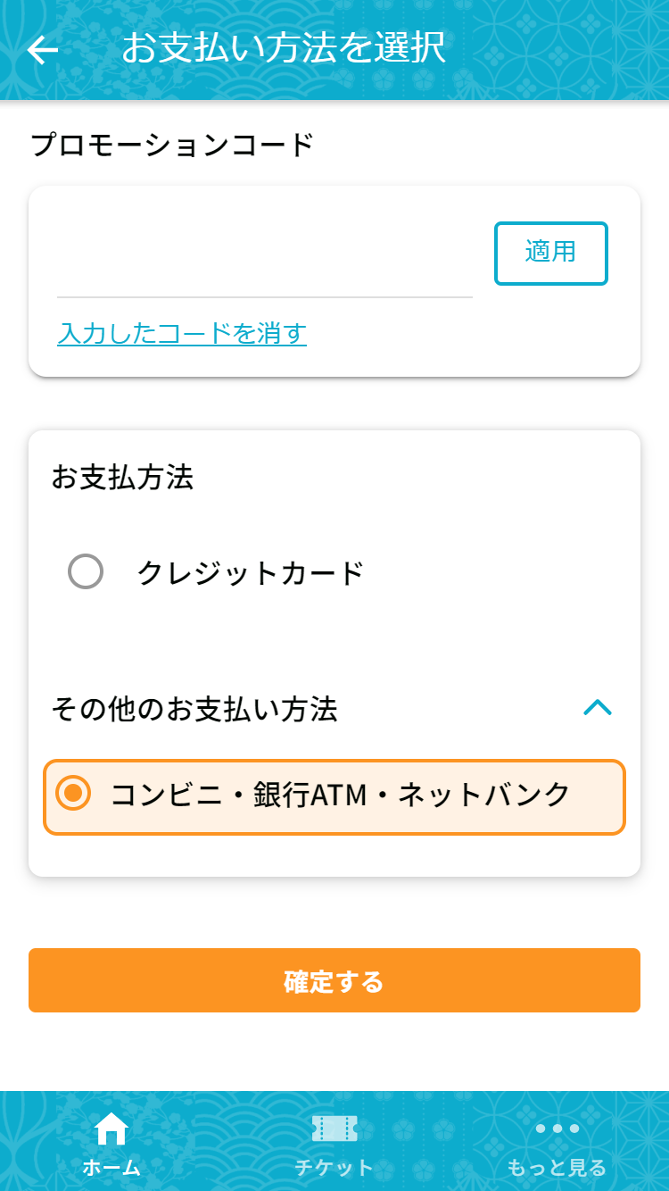 ionic.dev5.altair.ninja_tabs_home(iPhone SE) (81).png