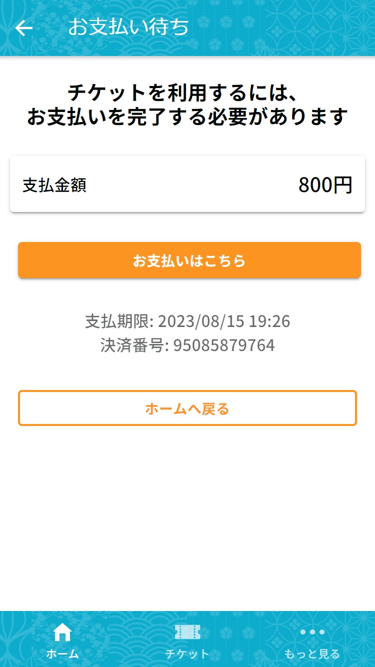 ionic.dev5.altair.ninja_tabs_home(iPhone SE) (82).png