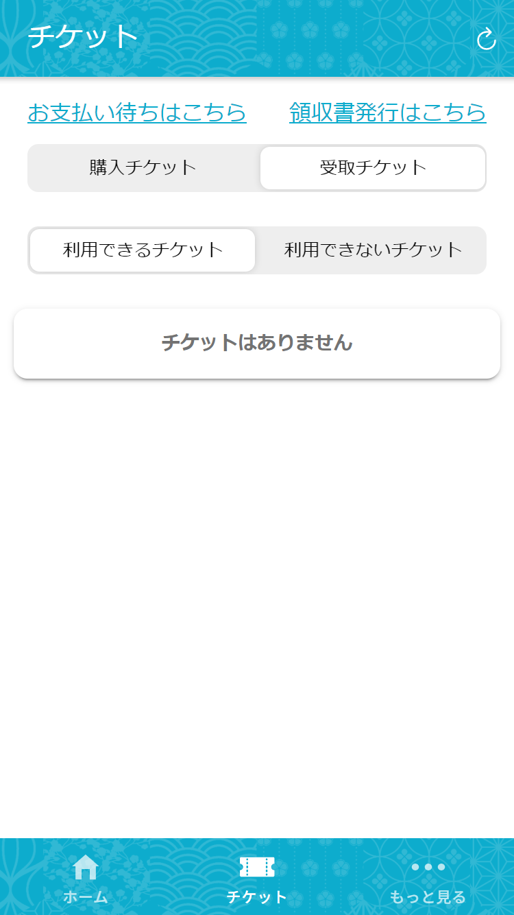 ionic.dev5.altair.ninja_tabs_home(iPhone SE) (85).png
