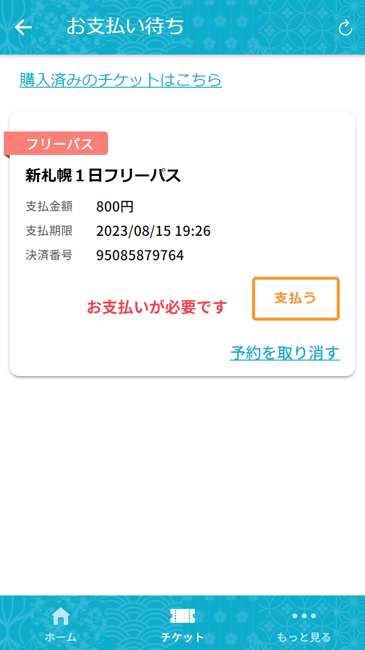 ionic.dev5.altair.ninja_tabs_home(iPhone SE) (86).png
