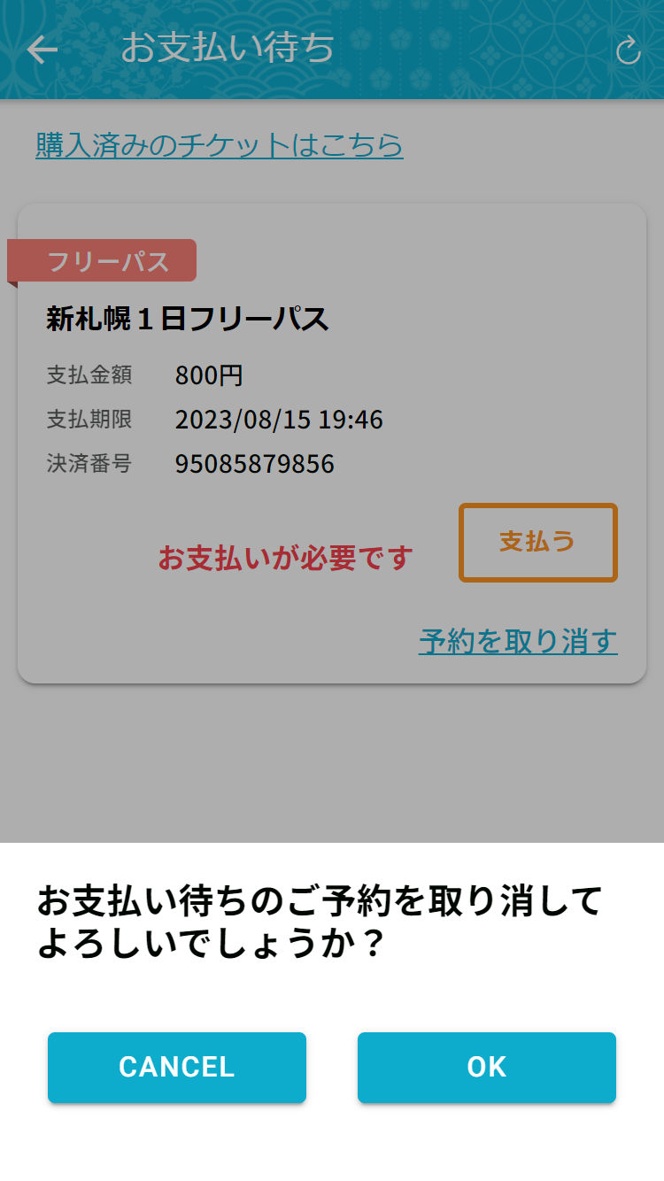 ionic.dev5.altair.ninja_tabs_home(iPhone SE) (89).png