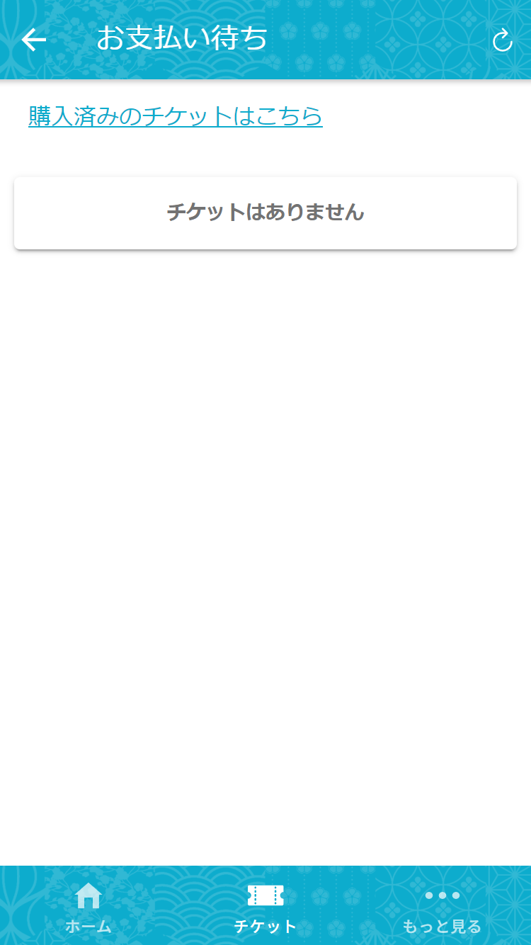 ionic.dev5.altair.ninja_tabs_home(iPhone SE) (90).png