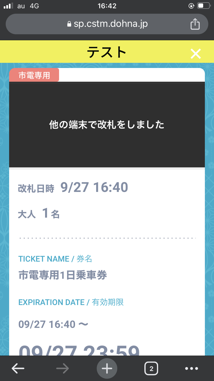 IMG_0490.PNG