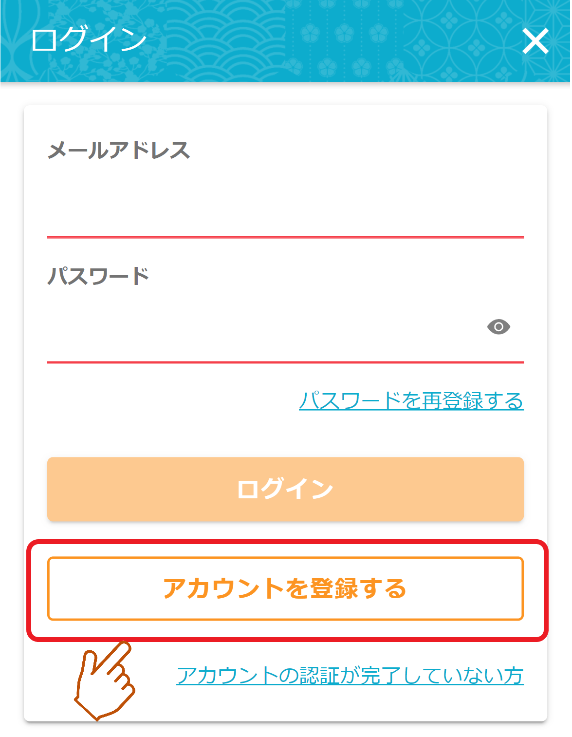 sp.cstm.dohna.jp_tabs_home(iPhone 12 Pro) (95).png