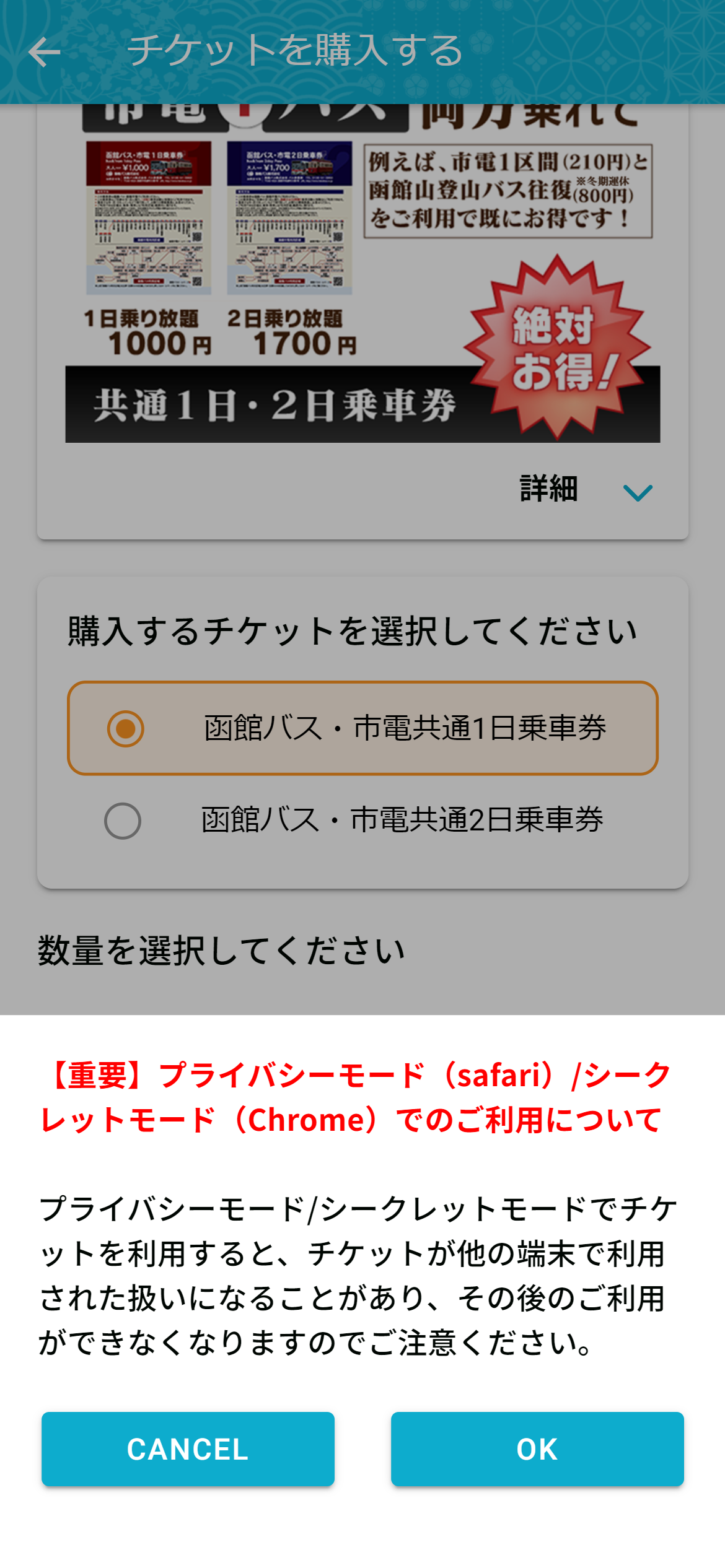 sp.cstm.dohna.jp_tabs_home(iPhone 12 Pro) - 2023-12-07T112958.321.png