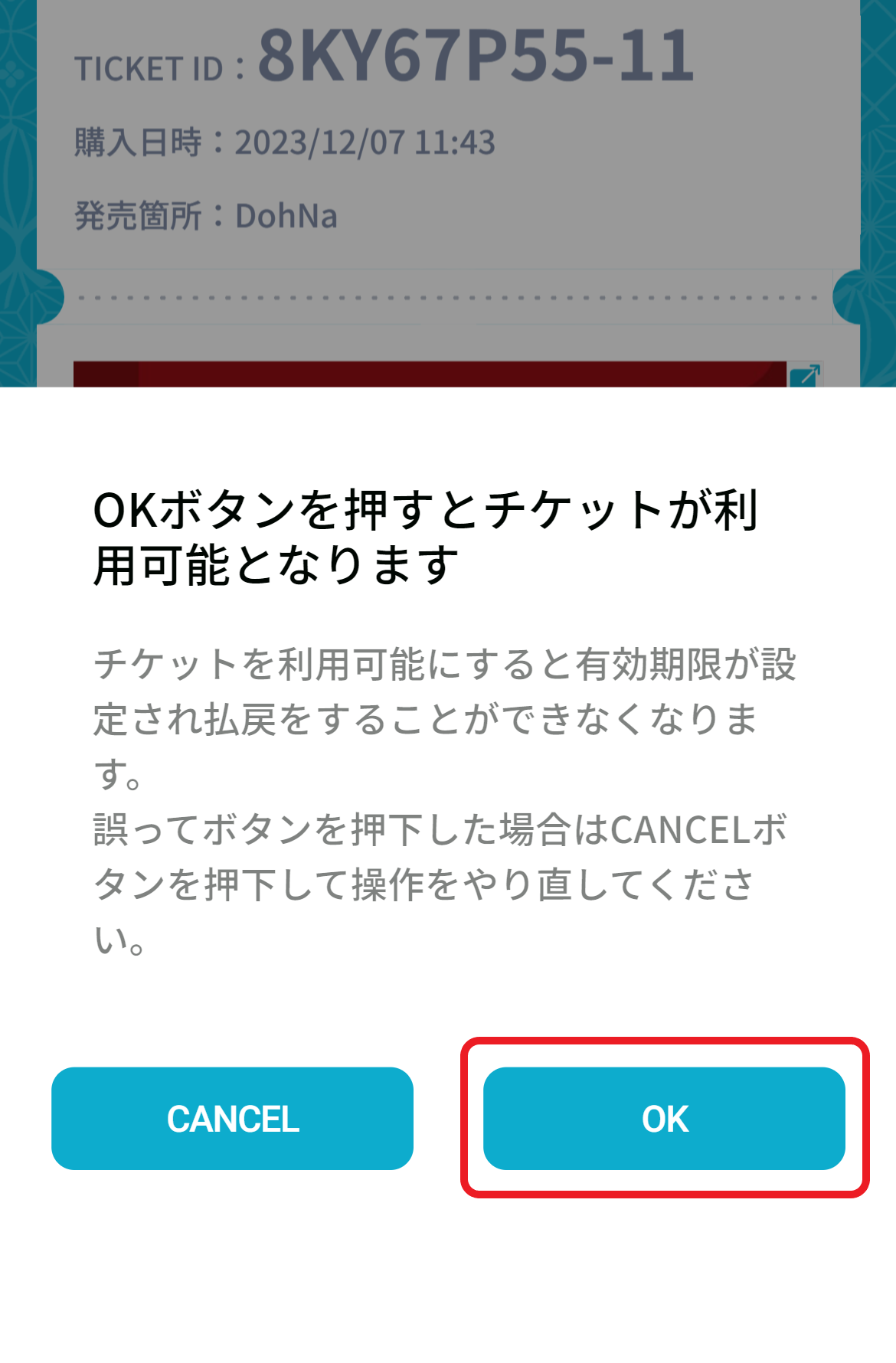 sp.cstm.dohna.jp_tabs_home(iPhone 12 Pro) - 2023-12-07T131007.049.png
