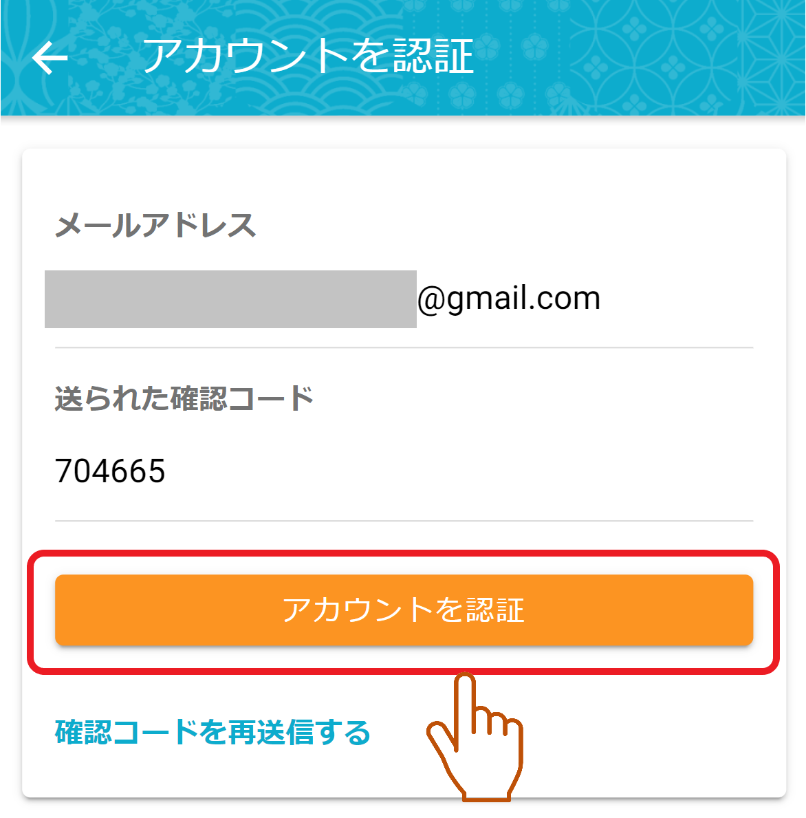 sp.cstm.dohna.jp_tabs_home(iPhone 12 Pro) (97).png
