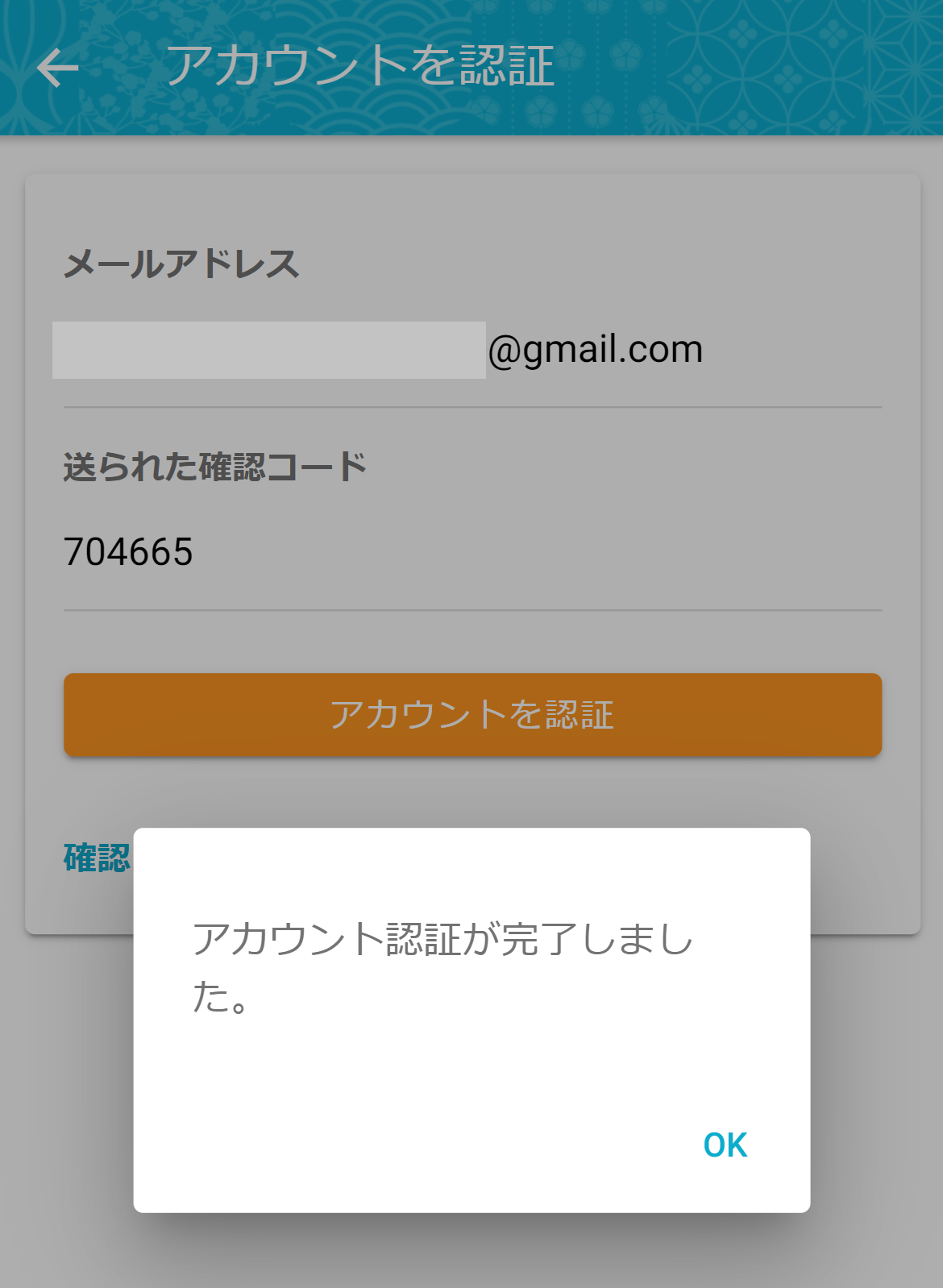 sp.cstm.dohna.jp_tabs_home(iPhone 12 Pro) (98).png