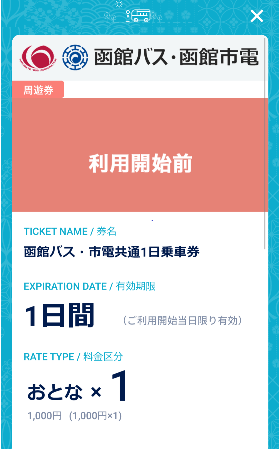 sp.cstm.dohna.jp_tabs_home(iPhone 12 Pro) - 2023-12-07T120221.232 - コピー.png
