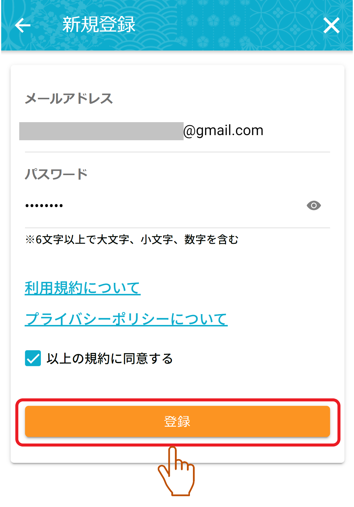 sp.cstm.dohna.jp_tabs_home(iPhone 12 Pro) (96).png