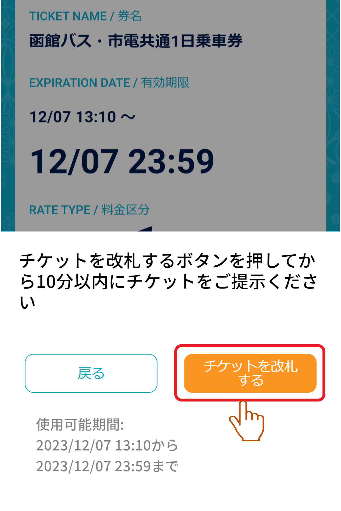 sp.cstm.dohna.jp_tabs_home(iPhone 12 Pro) - 2023-12-07T133903.000.png