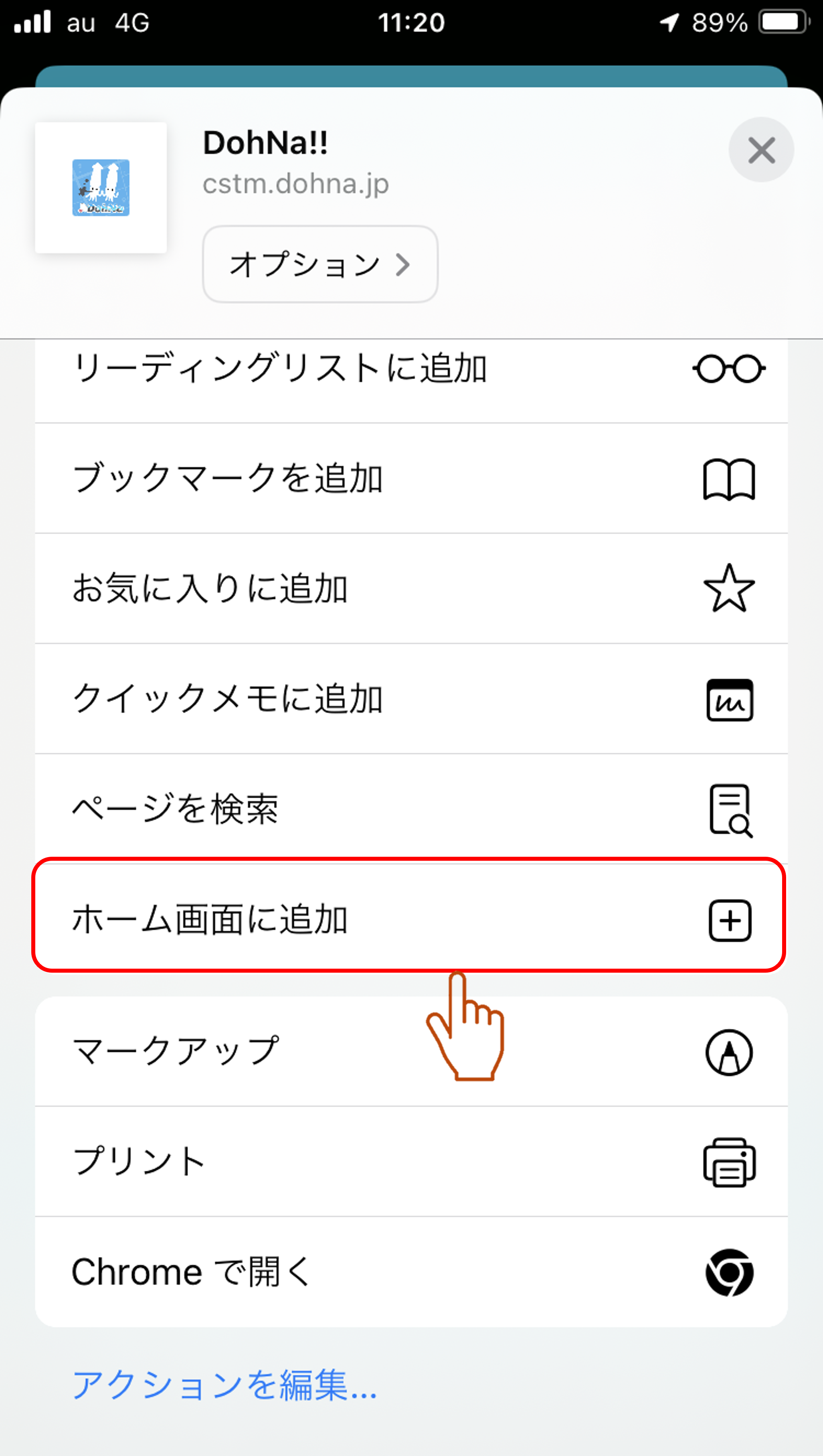 画像3.png