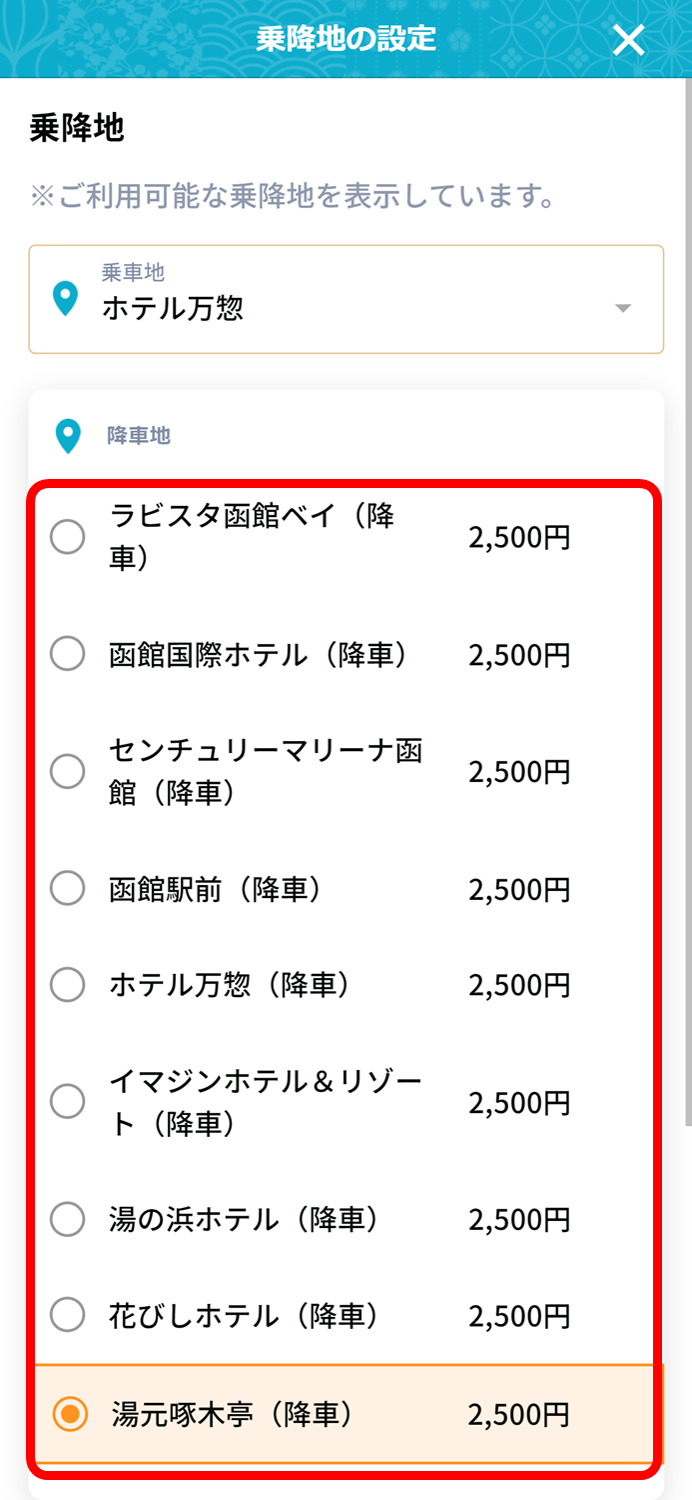 夜景号2.png