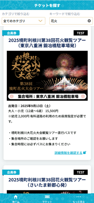 1_商品一覧.png