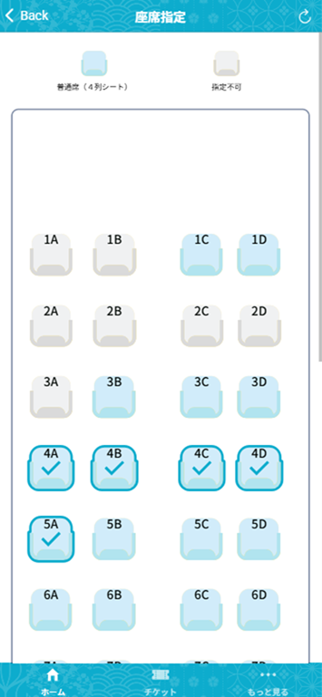 5-2_チケット購入_座席選択.png