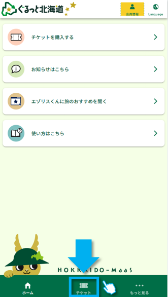 specialoffer_a_1.png